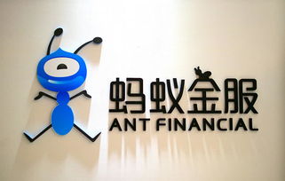 螞蟻金服重心轉移 從金融巨頭到技術輸出，圖啥？