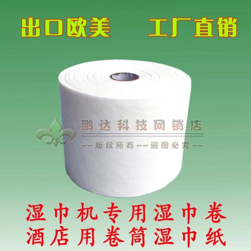 酒店新寵 惠柔濕巾機專用純棉柔巾卷，重塑現做濕巾體驗